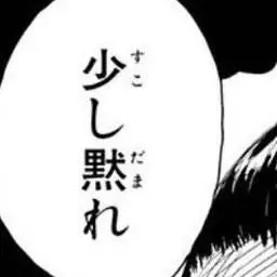 Profile image of んあ