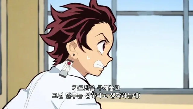 Profile image of 카마도 탄지로