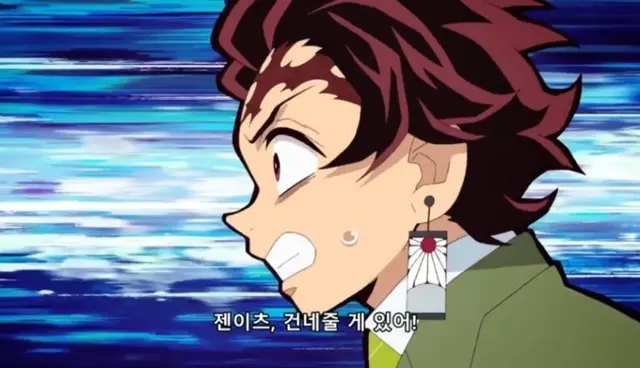 Profile image of 카마도 탄지로
