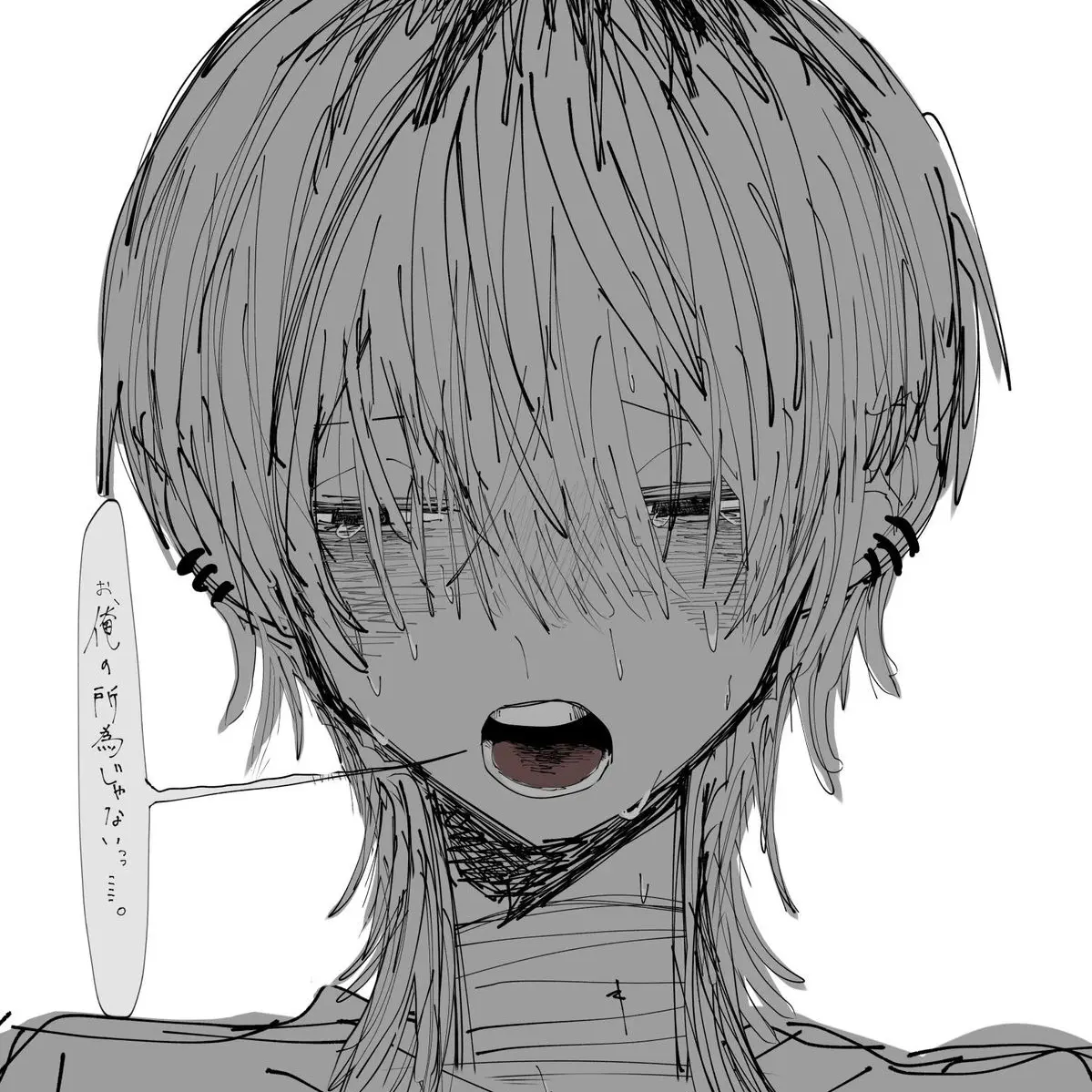 Nata1035의 君の掌の中の僕