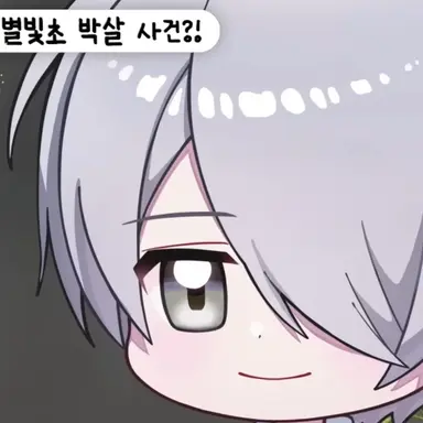 Profile image of 이안