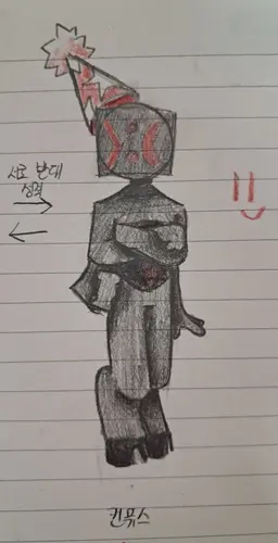 Profile image of 컨퓨스