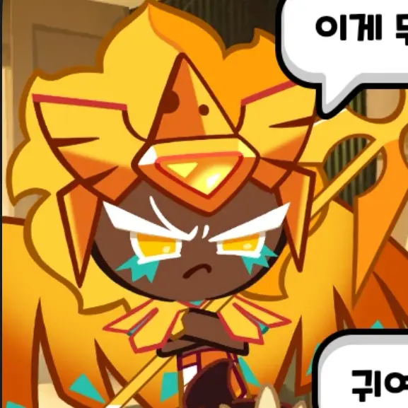 CozyTwig9772의 골드치즈 쿠키& 바스크치즈맛 쿠키