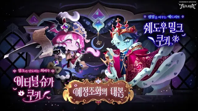 Profile image of 쉐도우밀크