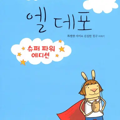 Profile image of 시시 벨