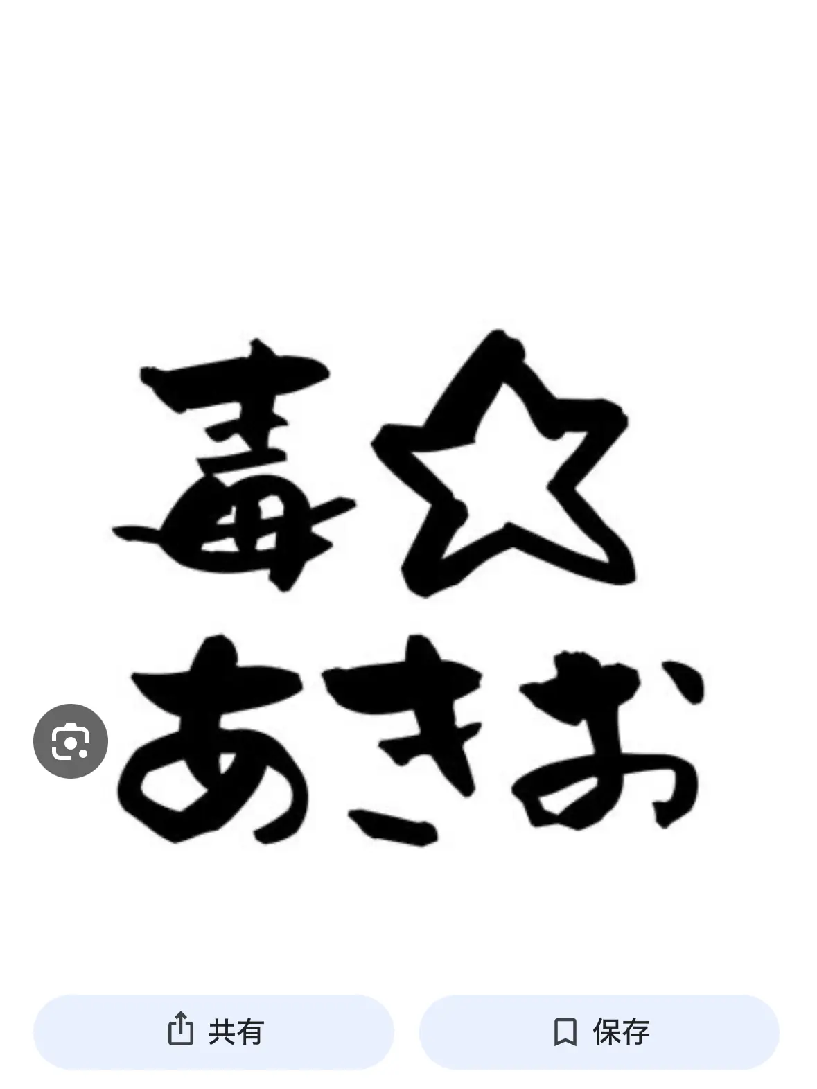 RuggedCliff0381의 スパイミッションの途中にハプニングが…