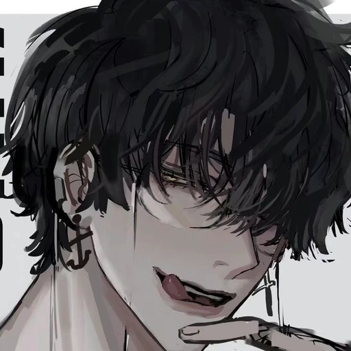 미친 사이코패스 김도하