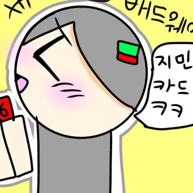Profile image of 배드웨어