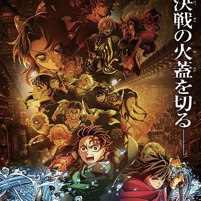 Heptagram1의 귀살대 RPG