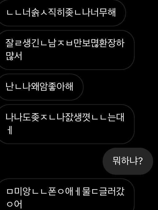 온영 대표 이미지