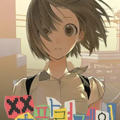 Profile image of 유사랑