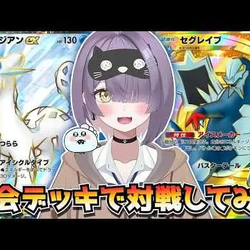 MurkyRock5449의 ポケカ