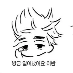 Papapappaa0530의 이반