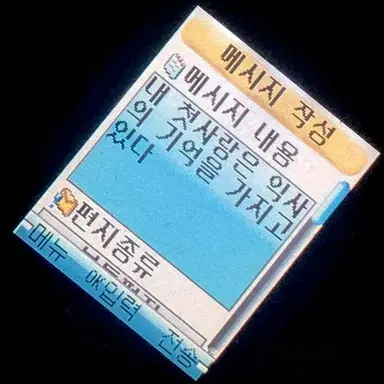 Profile image of 김영현