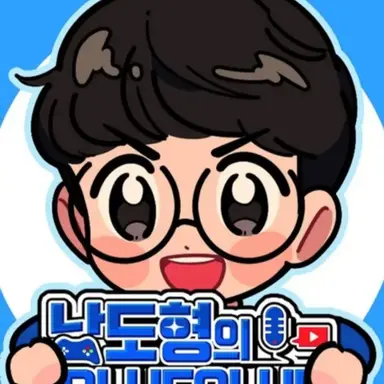 Profile image of 남도형