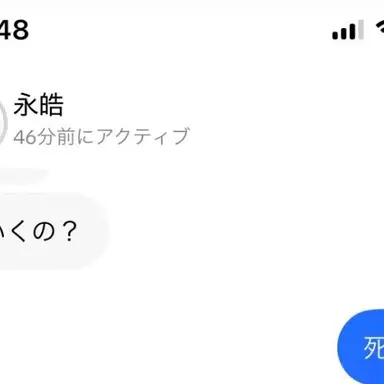 Profile image of ねむい