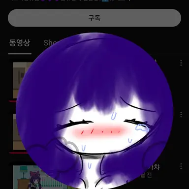 Profile image of 쥬미