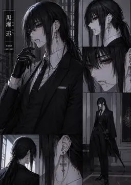 Profile image of 迅