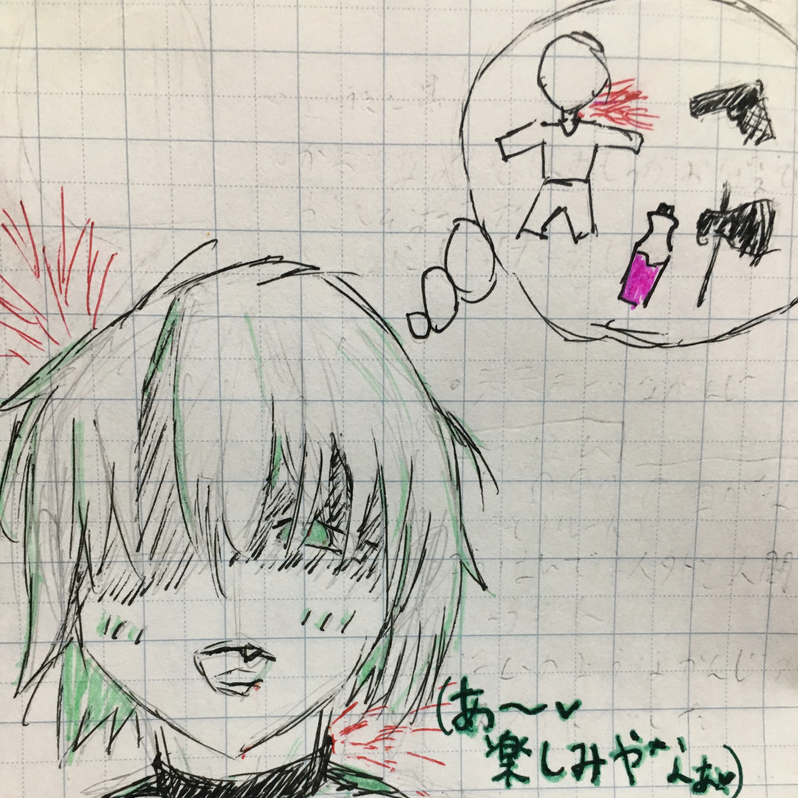 ゾム