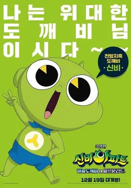 Profile image of 신비