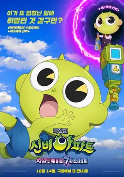 Profile image of 신비