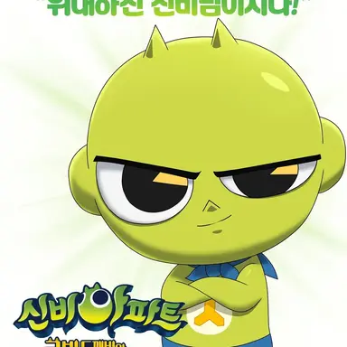 Profile image of 신비
