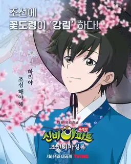 Profile image of 최강림
