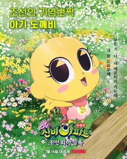 Profile image of 금비