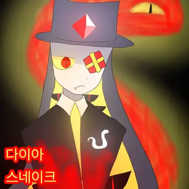 Profile image of 다이아 스네이크