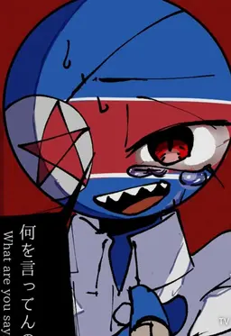 Profile image of 북한
