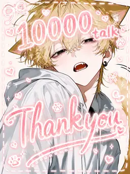 Profile image of 絢斗