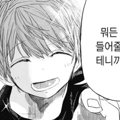 Profile image of 아즈마 준야
