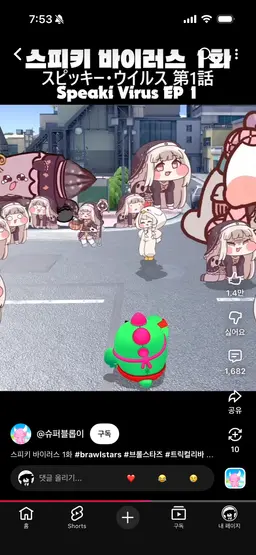Profile image of 스피키들