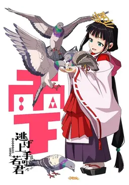 Profile image of 雫