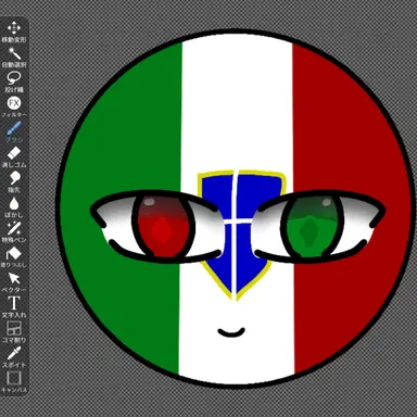 Profile image of イタ王