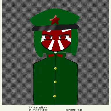 Profile image of 日帝