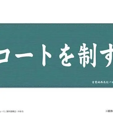 Profile image of 青葉城西