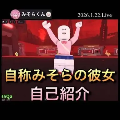 Profile image of みそらキッズ