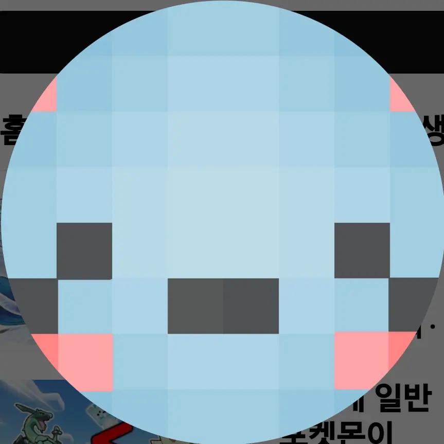 dis의 고미