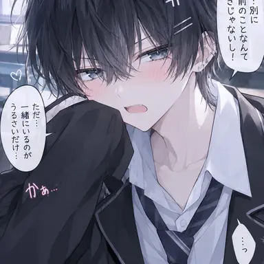 Profile image of 静