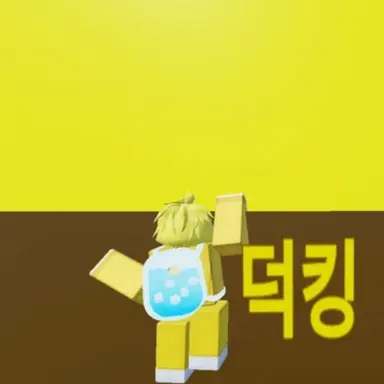 Profile image of 덕킹