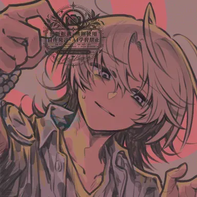 Profile image of Aruka