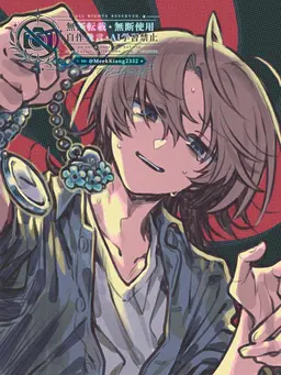 Profile image of Aruka