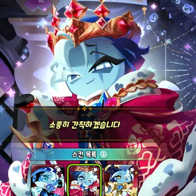 Profile image of 쉐도우밀크