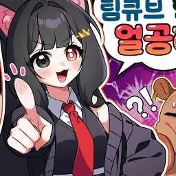 Profile image of 퀸톨