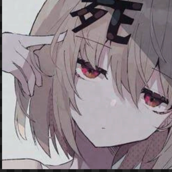 紅那