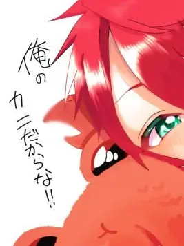 EggyLily6687의 甘えたい欲が とまんない っ ！！