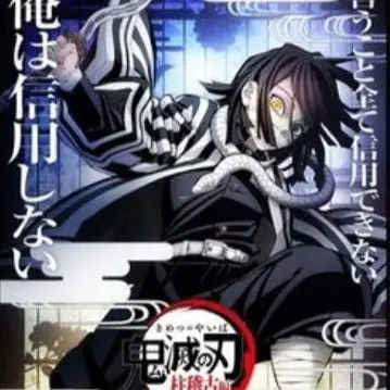 Profile image of 이구로 오바나이