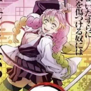 Profile image of 칸로지 미츠리