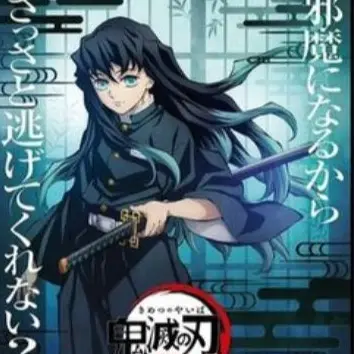 Profile image of 토키토 무이치로